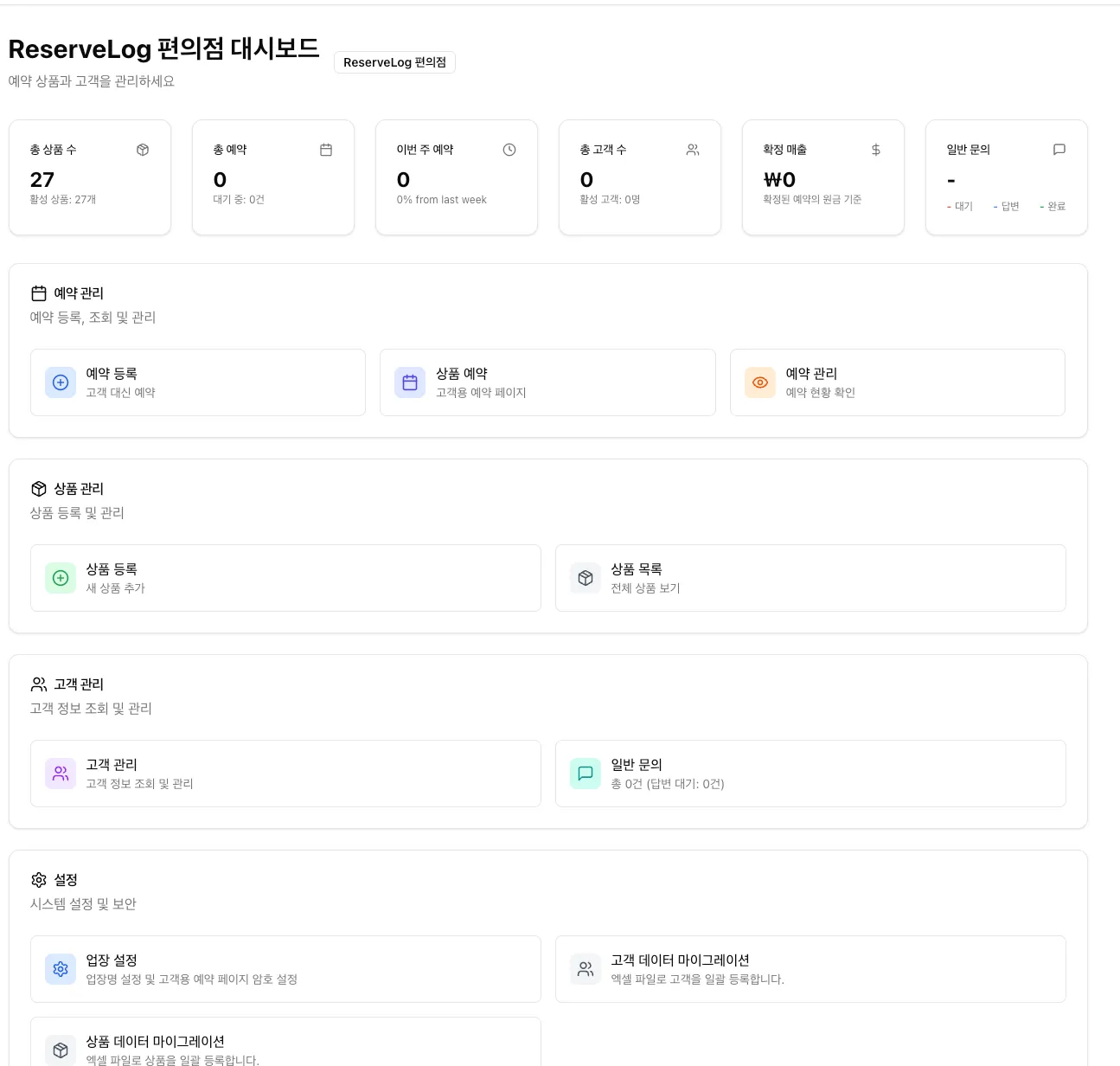 νλ§€μ λμ보λ - Image 1